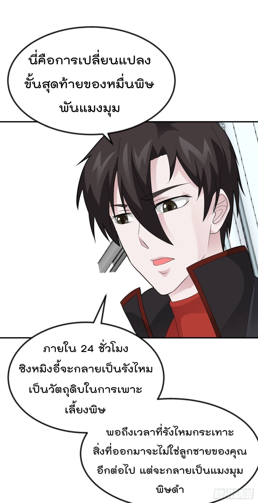 อ่านมังงะ การ์ตูน